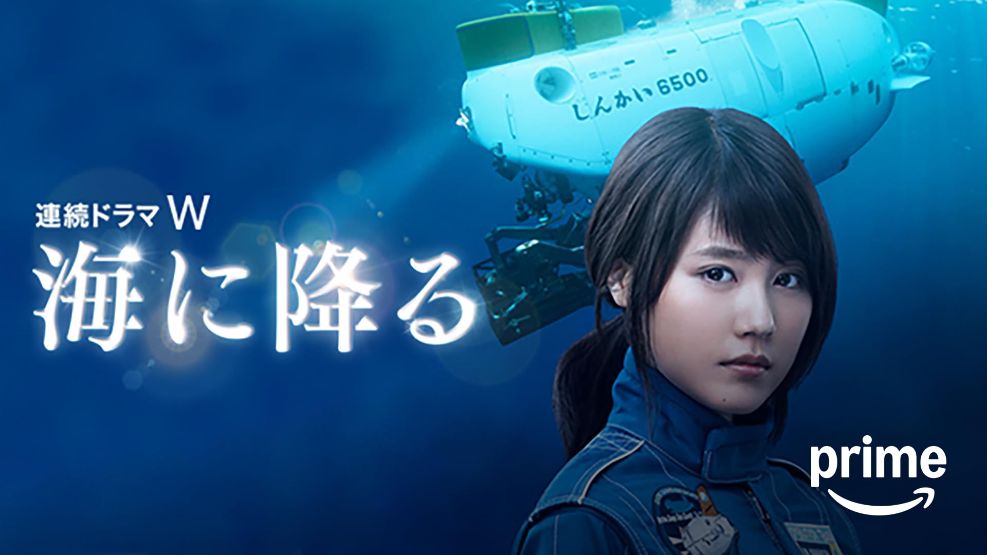 オペレーションZ～日本破滅、待ったなし～を観る | Prime Video
